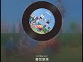 『感情』wacci 歌ってみた。