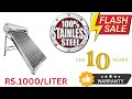 Flash Sale "Solar Asia: 10-Year Warranty on Stainless Steel Solar Water Heaters!"03215250242