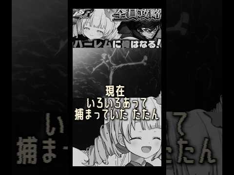 ショート動画 #035