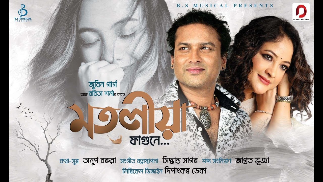 MOTOLIYA FAGUNE   Zubeen Garg  Bobitaa Sharma  Anup Baruah  Siddhant Sagar  New Assamese Song
