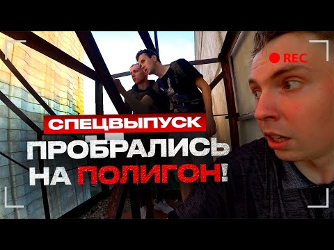 Проверка на Прочность СПЕЦВЫПУСК НОВОГОДНИЙ | Охраняемая Лаборатория | Секретное оружие СССР