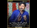 #poetry #punjabiliterature #punjabidohray #unfrezzmyaccount