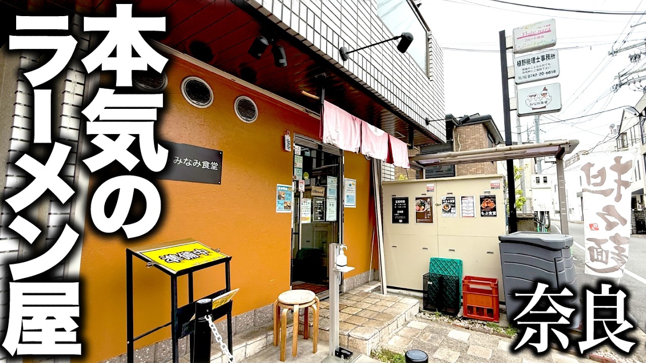 ラーメンD松平國光　れんげ　未使用　非売品 ラーメンD松平國光 れんげ 未使用 非売品