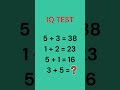 #Mathematical brain development puzzle problem 🧩🤔💯#Mathematics