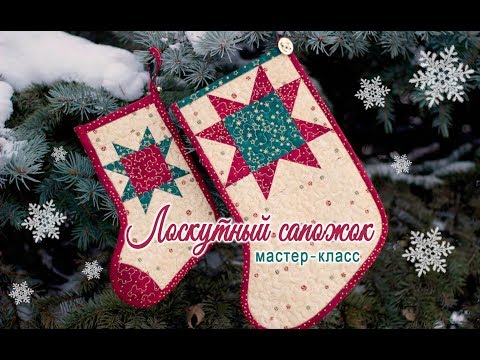 Мы шьем елку из войлока