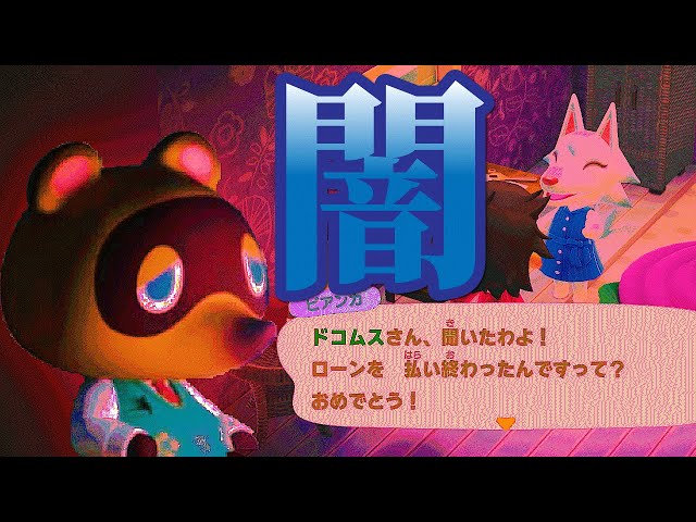 Animal Crossing] Tom Nook's 