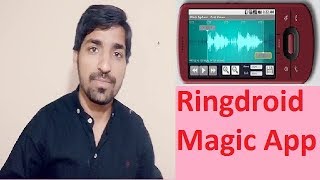 Ringdroid App for making Ring tones | Magical App | In Urdu & Hindi screenshot 3