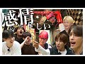 感情が面白いことになってるセブチ[SEVENTEEN/세븐틴/セブチ/日本語字幕]