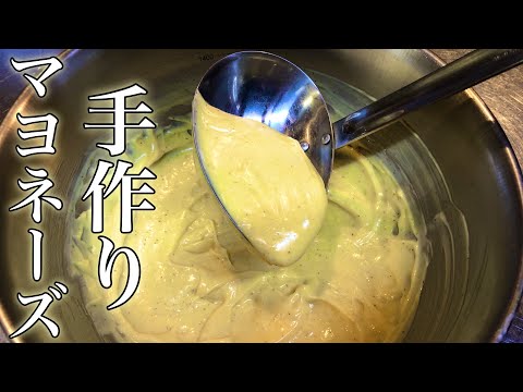 マヨネーズ・ドレッシング入門 マヨネーズ・ドレッシング入門 Amazon.co.jp: マヨネーズ