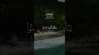 صلوا على رسول الله ﷺ | القارىء عبدالله القرافي