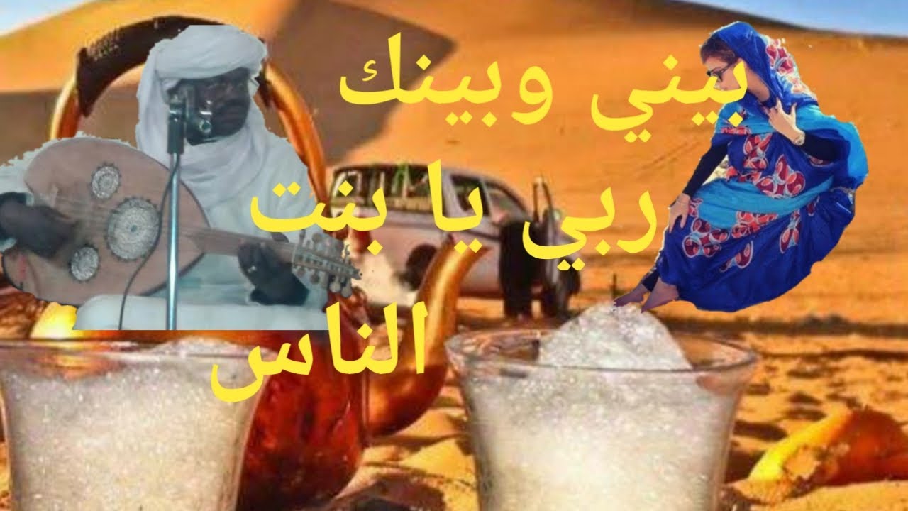 اغنية روعة_للفنان ناجم _بيني وبينك ربي يابنت الناس