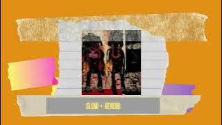 Rema ft Shallipoppi - Benin Boys (Slow   Reverb) (Slowed to perfection)