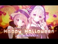 Happy Halloween / Junky（Cover）ver.羽咲らび × 月ノ輪乃愛