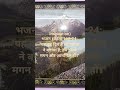 Psalm 118: 24##holy verse #
