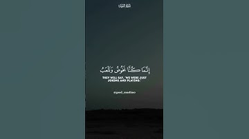 سورة التوبة بصوت ماهر المعيقلي ❤️🎧 • #religion #explore #islam #quran