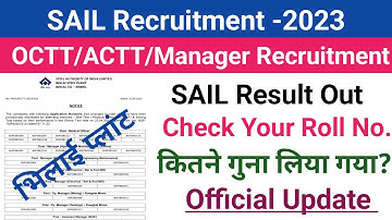 SAIL Bhilai Result Out||OCTT & ACTT All Post Result||SAIL Result 2023||SAIL Bhilai Octt Result Out