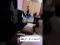 يمني يصور زوجته وأهله بدون مايعلمو شاهد اشتركو بقناتي الثانيه Hdkei93 