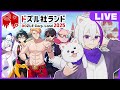 🔴ドズル社ランド2025にお邪魔させていただきます!!✨🏰【マイクラ・まいんくらふと】よろずや🍭