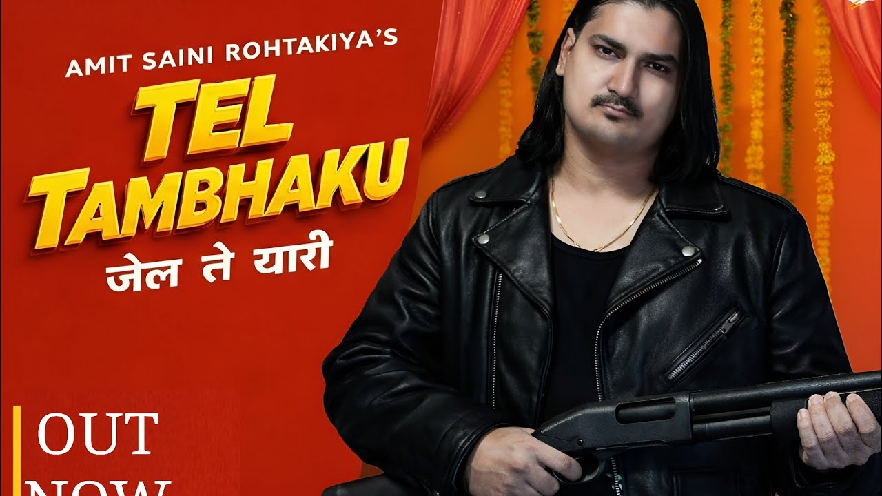 Amit Saini Rohtakiya:-Tel Tambhaku (Official Video) Amit Saini Rohtakiya New Song | God Haryanvi 