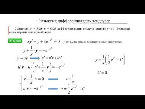 Екатерина Климова порно