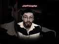 موضوع التحرش Phobiaisaac Dahkdz دويتو Rap اكسبلور الجزائر تيك توك ترند Rapdz Music فوبيا موضوع التحرش Phobiaisaac Dahkdz دويتو Rap اكسبلور الجزائر تيك توك ترند Rapdz Music فوبيا