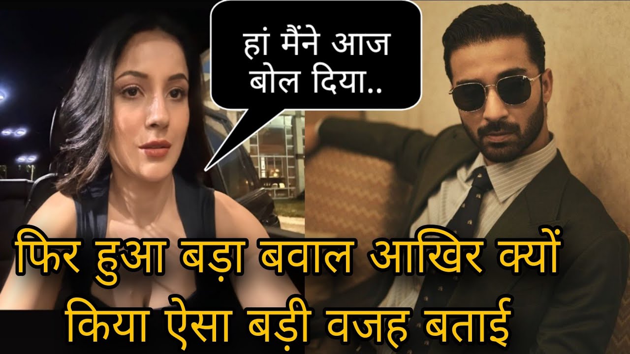 फिर हुआ बड़ा बवाल आखिर क्यों किया ऐसा बड़ी वजह बताई Shehnaaz और Raghav juyal पर हुई बात