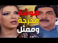مخرجة مشهورة علقت طوشة كبيرة مع جوزها الممثل ـ شوفو كيف انتهت القصة ـ مرايا