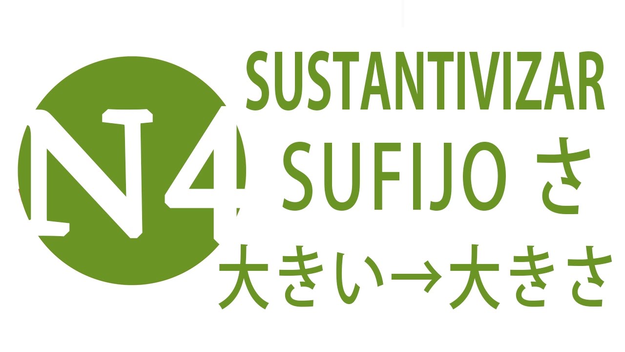 El sufijo SA para sustantivizar en japonés - JLPT N4 Curso NOKEN