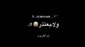 حالة واتس حمو الطيخا مهرجان فينك ي صحبي وحشتني لسه منزلش SOOON 2022 