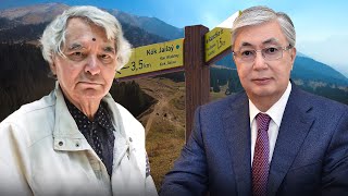 видео: Срок годности слова ТОКАЕВА вышел: На КӨКЖАЙЛАУ строить будут! Что завещал Герольд БЕЛЬГЕР картинка: Срок годности слова ТОКАЕВА вышел: На КӨКЖАЙЛАУ строить будут! Что завещал Герольд БЕЛЬГЕР