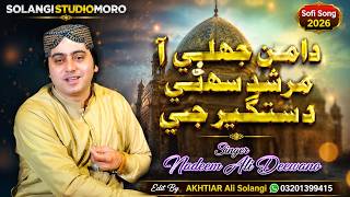Mun Ta Daman Jhale Aa Peer G Pahnjay Murshid Nadeem Ali Deewano