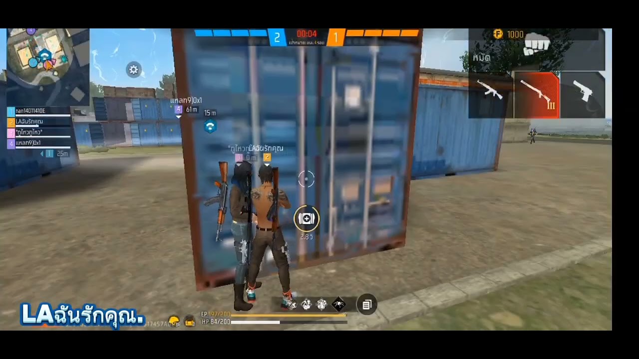 ເກມຟິຮຟາຍAK30