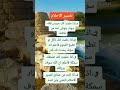 إذا حلمت انك عريس فإنه سوف يتوفى احد من عيلتك 