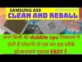 HOW TO REBALL SAMSUNG A50||A50S||A51-CPU/RAM/UFS/DOUBLE DECKER IC || DUAL CPU!SAMSUNG A50 CPU REBALL