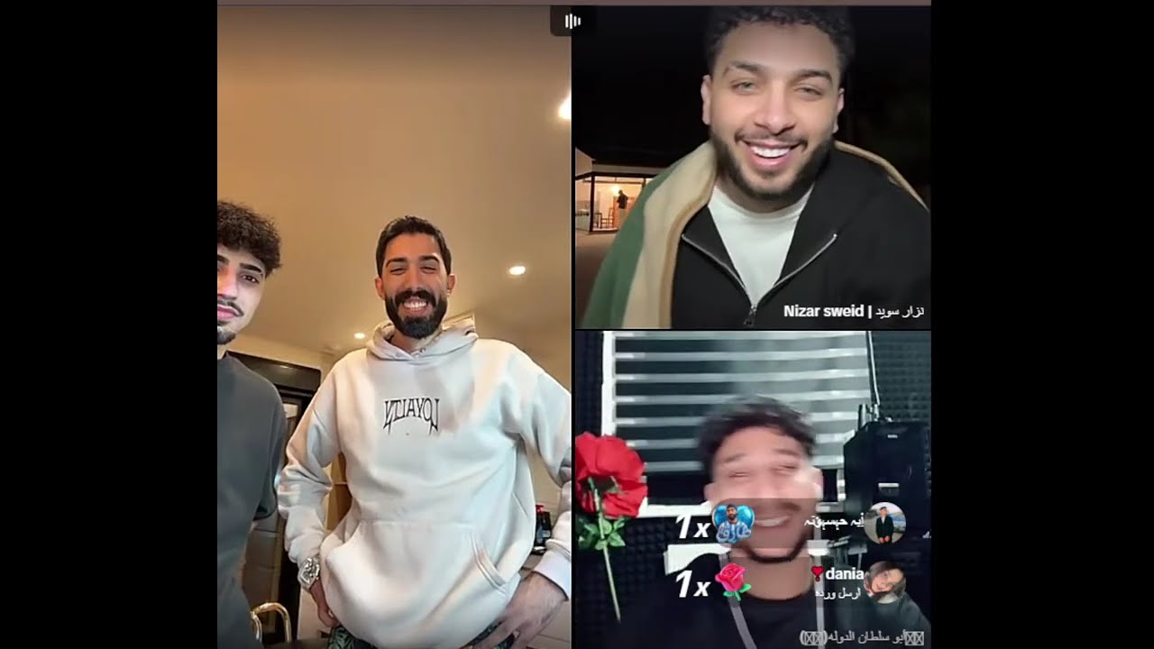 طارق كيست مع نزار والان كلو حماااس ودردشه