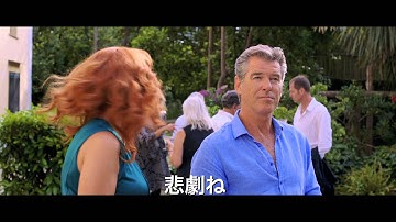 映画『愛さえあれば』予告篇