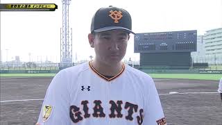 【春季キャンプ】エース菅野！春季キャンプ終了インタビュー！【巨人】