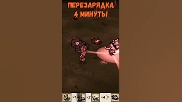 ВАНДА ЗА 1 МИНУТУ В ДОНТ СТАРВ ТУГЕЗЕР #shorts #dst #дст #dont_starve_together #dstshorts