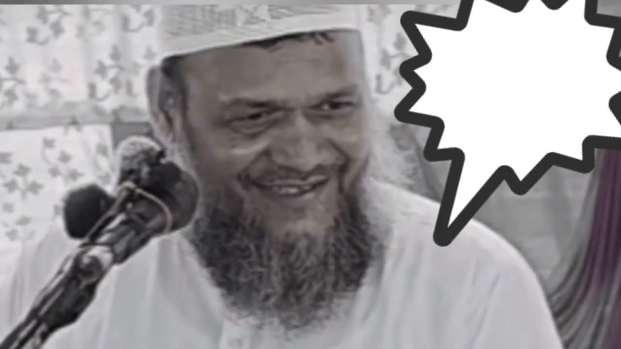 ভালো বউ হতে হলে কি কি গুন থাকা দরকার#ওয়াজ 