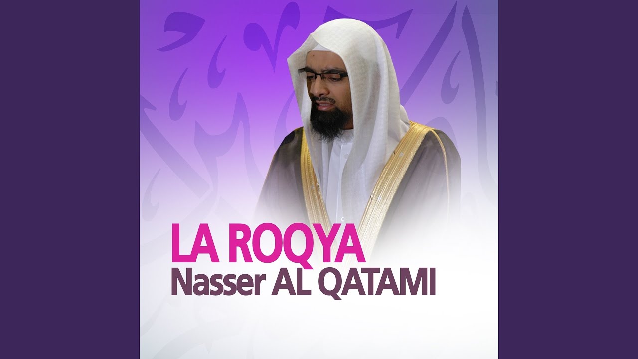 Quran Quran