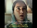 رزالة سحر لماهد صغيرة بس خطيرة  مسلسلات هندية اكسبلور