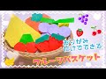 フルーツバスケットの作り方　簡単おりがみ《かき・ぶどう・さくらんぼ》origami fruits basket
