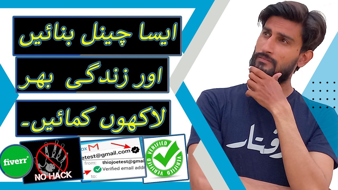 How To Start a YouTube Channel & Make Money From Day 1 (Step by Step