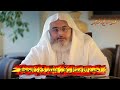 أحب الاعمال في عشر ذي الحجة شيخ محمد صالح المنجد 