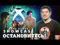 ОБСУДИМ: Xbox Showcase 2023 - Фил - спаситель будущего I Битый Пиксель