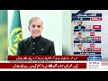 GB 2026 Election | Bilawal Bhutto’s Hard-Hitting Speech: Political Challenges & Future Strategy!