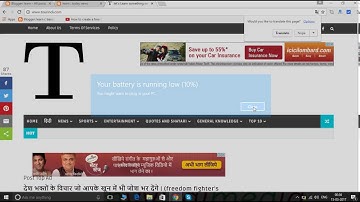 How to set /add  menu bar in blogger template with in a 2 minutes  in Hindi #blogger #blog #learning