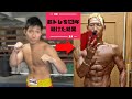 13年筋トレを続けたら変化が凄すぎたッ!#shorts