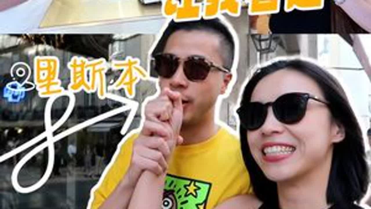 在里斯本水灵灵的晕倒了，但我还是愿意再来这里一万次！ 里斯本是一个被我爸妈都五星好评的地方！希望下次来的时候我不再生病啦...#旅行vlog #我的旅行日记 #葡萄牙 #旅行碎片 #一起看世界