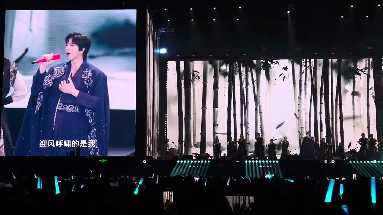 无心生大梦-刘宇宁的2025巡演上海场 Day 1（2025/9/26）Yuning Liu‘s Concert 2025 @Shanghai (Sep 26th 2025)